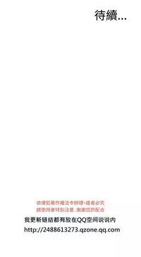 Take a Peek 偷窥 Ch.39~58 [Chinese]中文