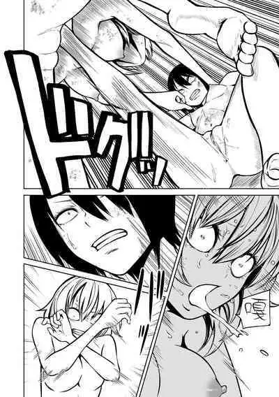 Kourin! Akuma Friends - Advent! Devil Friends | 降臨！惡魔Friends