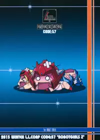 (C89) [UA Daisakusen (Harada Shoutarou)] Ruridou Gahou CODE:57 + Kaijou Genteibon (Robot Girls Z)