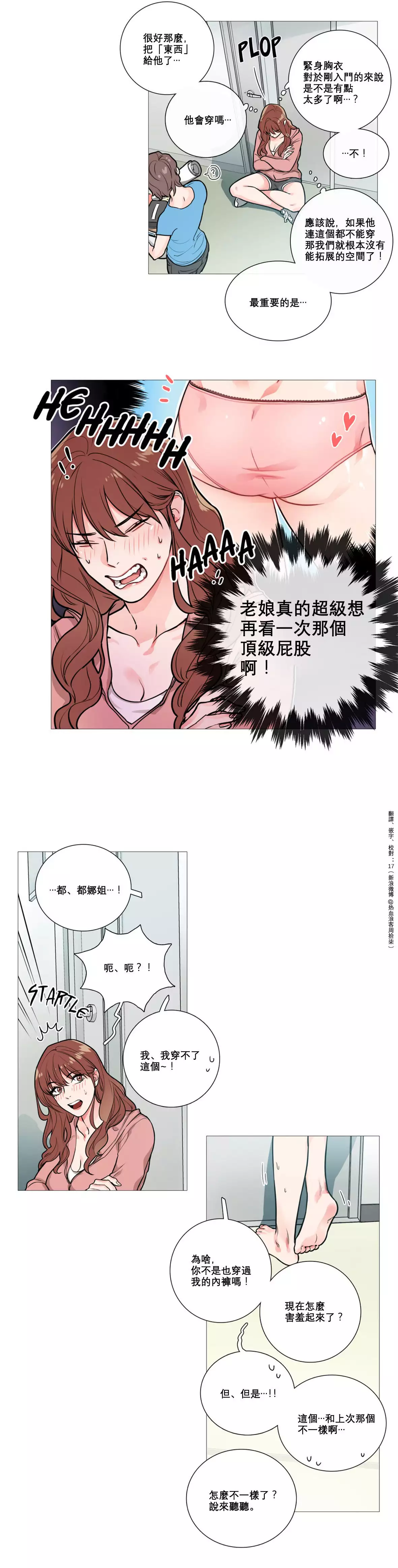 Sadistic Beauty Ch.1-39