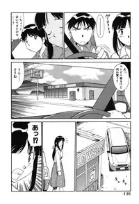 [Dai 25 Hohei Shidan] Trouble Arbeiter [Digital]