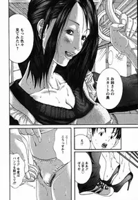 [Miyazaki Maya] BinColle - Binkan Collection