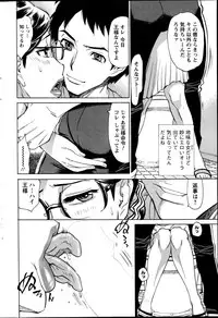 Action Pizazz DX 2014-11