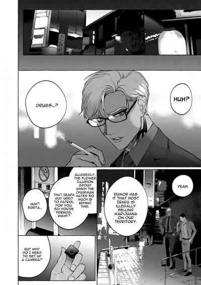 (C97) [SERVICE BOY (Hontoku)] Shisen Beya | Room Under Supervision [English] {Exiled Rebels Scans}