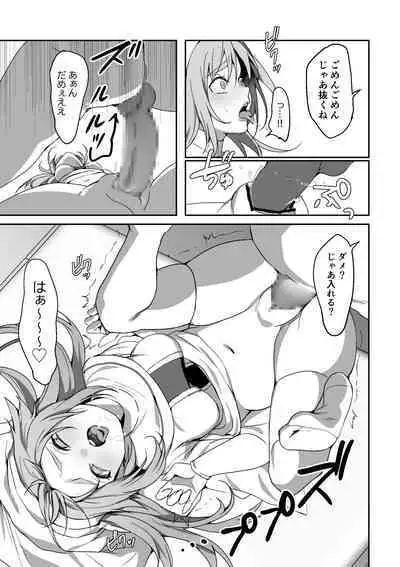 Zetsubou o Taberu Akuma