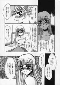 [Umino Yayoi] Miminari