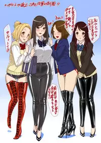 [Kudamono Monogatari (Kuroishi Ringo)] Konkou 01