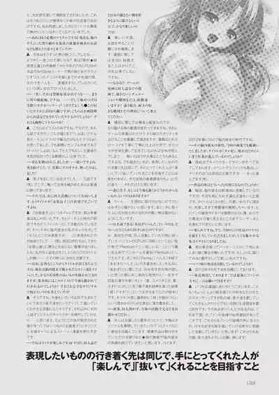 Aogiri Penta Illust Works