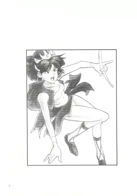 The Secret of Chimatsuriya