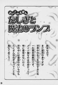 (C58) [Osakana Center (Various)] H.M.L (One Piece)