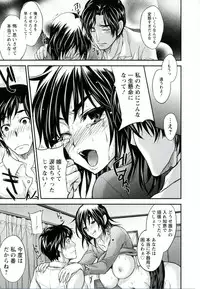 [Kobayashi Youkoh] Utihame!