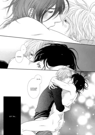 Kuroneko Kareshi no Nakasekata v01