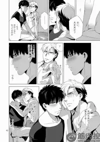 [Inumiso] Darkness Hound 2 [Digital]