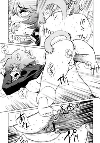 [Kajiyama Hiroshi] Jingai no Koibito