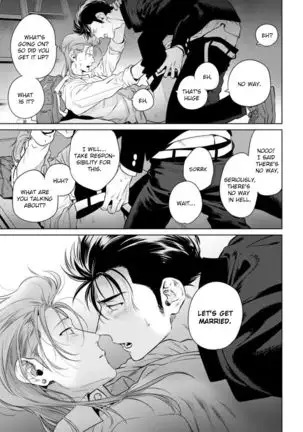 Nakasete Yaru yo Yankee-kun | I'll Make You Cry Ch. 1-5