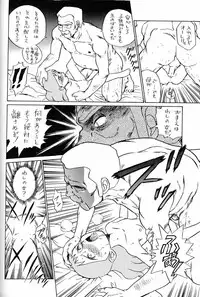 (C51) [Munchen Graph (Various)] Hara Hara Dokei Final Calpis Theater 7:30 (Various)