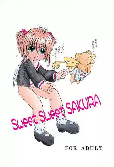 Sweet Sweet SAKURA