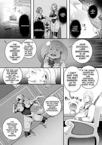 Shangri-La no Kumotsu