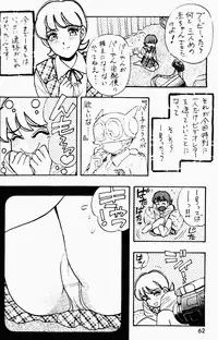 (C49) [Genkotsu Dan (Various)] Armitage The III Revised Edition ver.1.02 (Various)