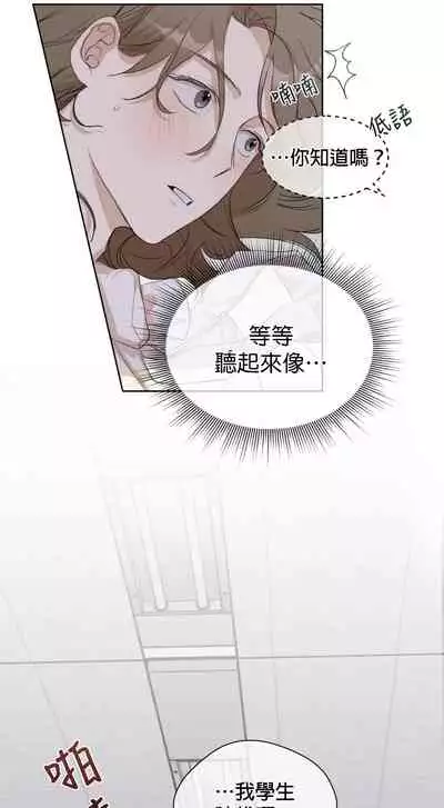 [Goshoo] Sweet Dream Ch.00-08甜蜜的梦~梦中甜蜜的陷阱~Ch.00-08[Chinese] [橄榄汉化组]