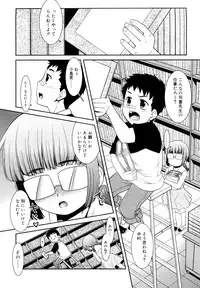 [Nekogen] Try Booking