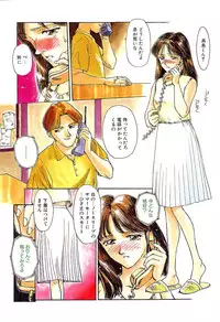 [Suehirogari] HEARTACHE