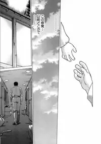 [Tamaki Nozomu] Coneco!!