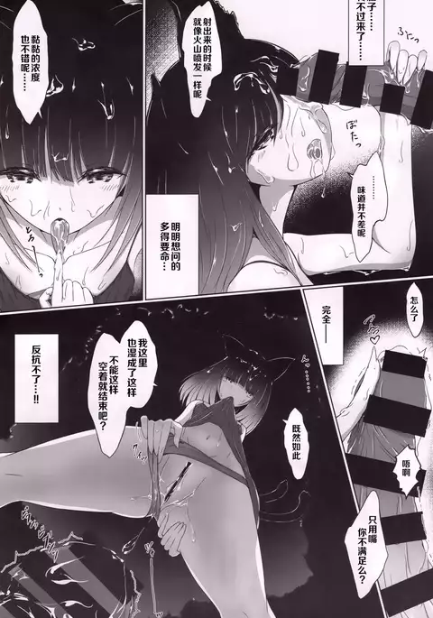 senrinikuyuruhoshizukiyo