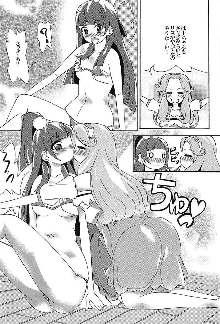 Aisare-kei na Izayoi Riko