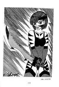 [Global One (MARO)] Sadistic Magazine Vol. 4 (Various)