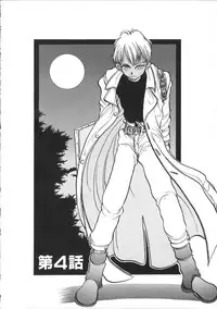 [Hirano Kouta] Coyote