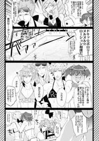 (Quartet Score 4) [Inukare (Inuyashiki)] Mairasu Complex (Uta no Prince-sama)