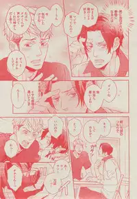 BOY'S ピアス 2014-11