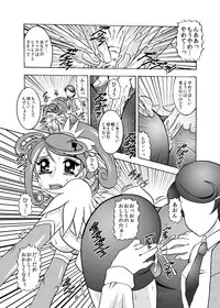 [スタジオきゃうん] 青爛&紫鏡ダブルユニオン