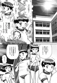 [Nekonomori Maririn] Koneko Genki!!