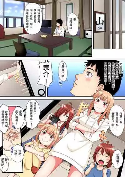 Gal Mama to Pakopako SEX ~ Hitozuma no Chouzetsu Teku ni Majiiki Zecchou! | 與辣妹媽媽淫猥啪啪SEX~人妻的性愛技巧讓人爽翻天! Ch. 1-20