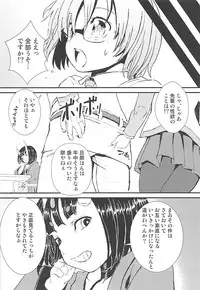 (C93) [Palm Sunday (Leli)] Mash to Tokoton H Suru Hon (Fate/Grand Order)