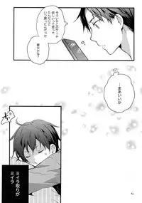 (C82) [QQaid (Nekoyama Kuro)] RECORD #02 (Durarara!!)