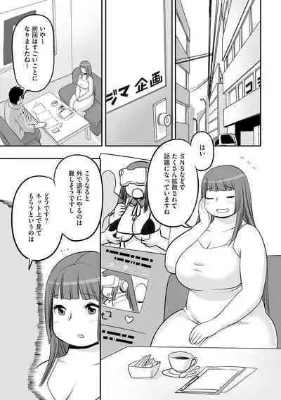 Kojima Bokujou Milk Paradise