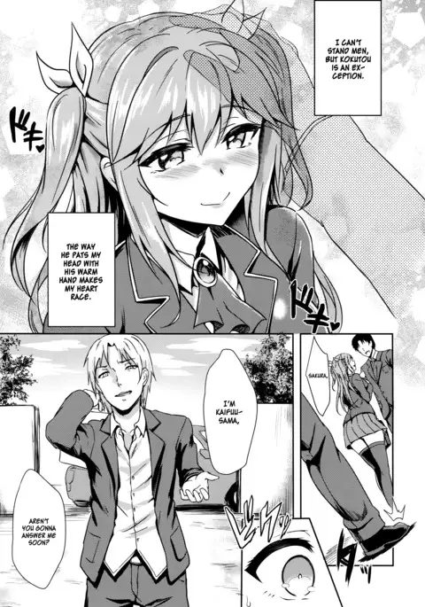 INDEXGIRLS 04 Sakura Chiru | Sakura Falls