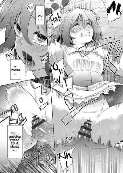 Ryoujoku Rensa | Chain of Defilement Ch. 1-3