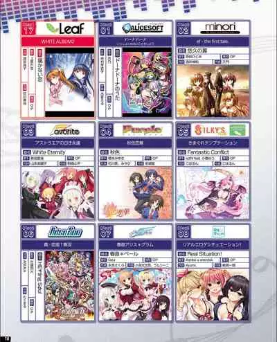 TECH GIAN 2021-09 Vol.299