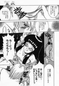 [Shindou Naoto] Petit Lover