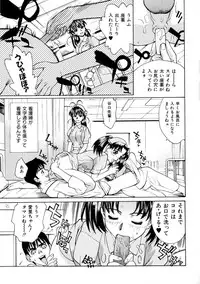 [Makibe Kataru] E.R.O.