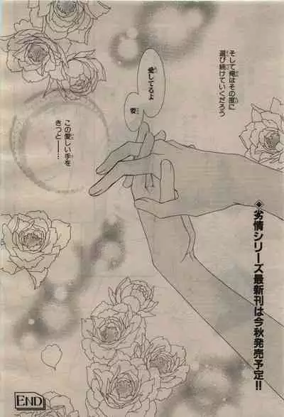 BE・BOY GOLD 2010-04