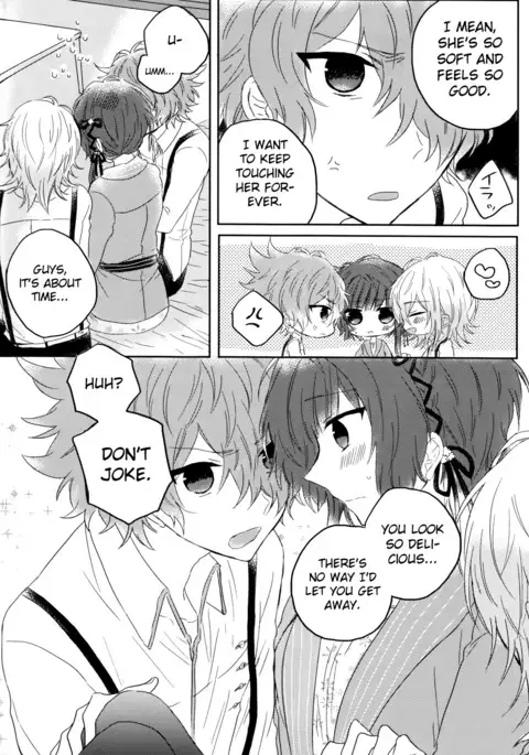 Yurari Oboreru Temptation