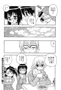 Ayla Deluxe - Vol.16