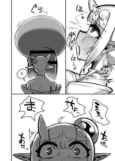 Futanari Oni no Onitamazake