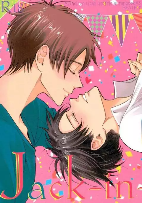 Shingeki no Kyojin - Jack-in