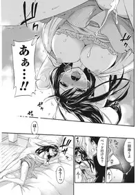 Monthly Vitaman 2015-11 [Digital]